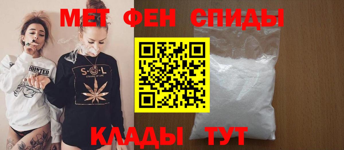 Amphetamine 98%  Вход с VPN  Белово 