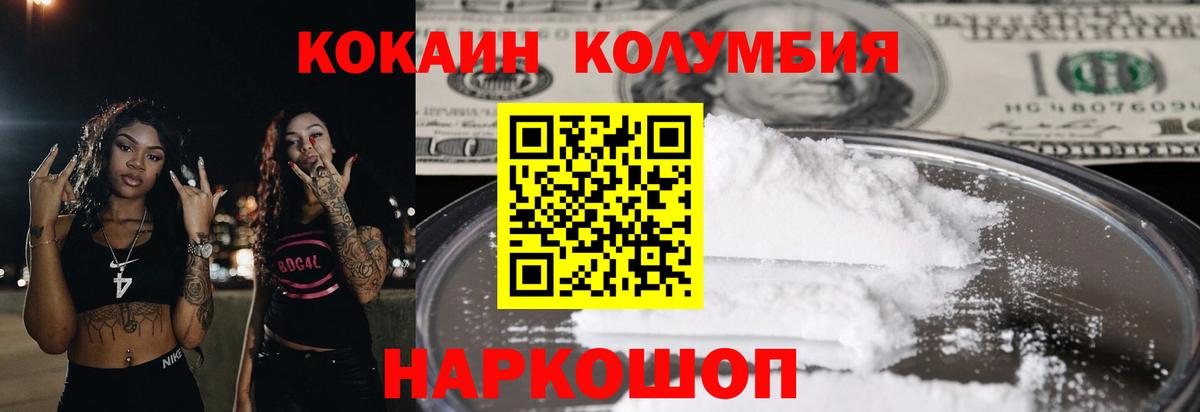 COCAIN 97% Белово