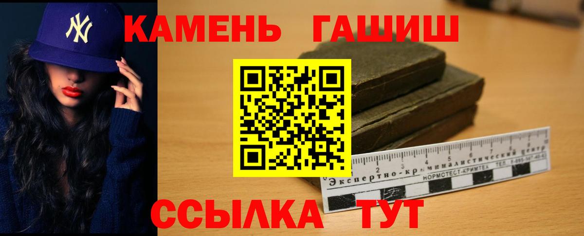 ГАШ VHQ Белово