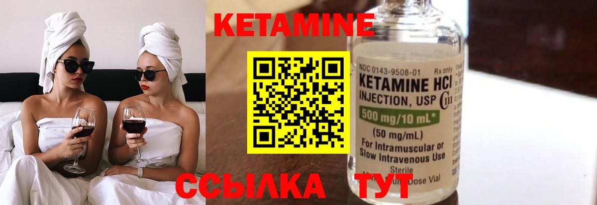 Белово  omg как войти  Кетамин ketamine  сайты даркнета телеграм  Кетамин ketamine  Вход с VPN 
