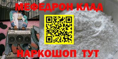 кристаллы Белорецк