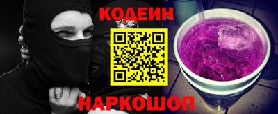 PSILOCYBIN Бердск
