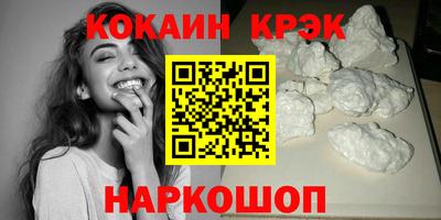 PSILOCYBIN Бердск