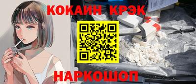 ALPHA PVP Белореченск