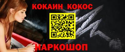 PSILOCYBIN Бердск