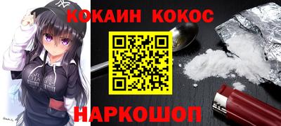 кристаллы Белорецк