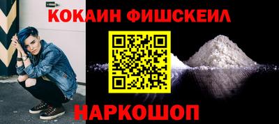 кристаллы Белорецк