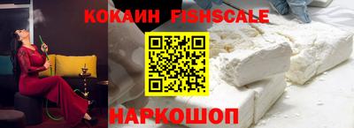 кристаллы Белорецк