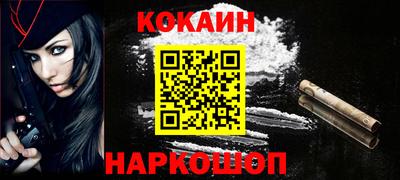 ALPHA PVP Белореченск