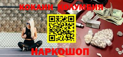 PSILOCYBIN Бердск