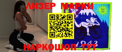 PSILOCYBIN Бердск