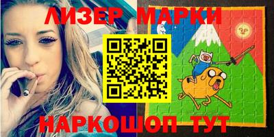 ALPHA PVP Белореченск
