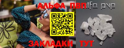 PSILOCYBIN Бердск