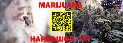 эйфоретик Боровичи