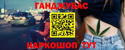 ALPHA PVP Белореченск