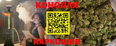 кристаллы Белорецк