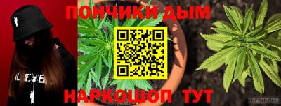 ALPHA PVP Белореченск