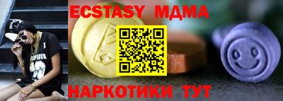PSILOCYBIN Бердск