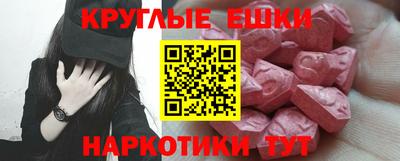 ALPHA PVP Белореченск