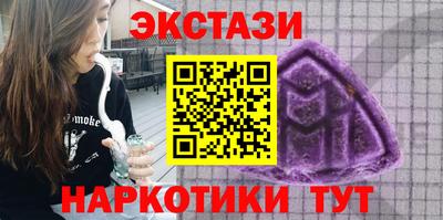 кристаллы Белорецк