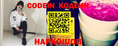 PSILOCYBIN Бердск