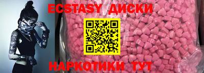 кристаллы Белорецк