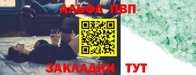 кристаллы Белорецк