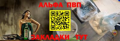 кристаллы Белорецк