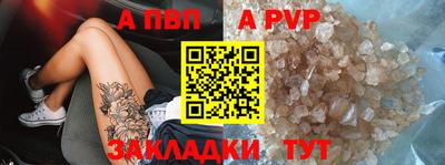 кристаллы Белорецк