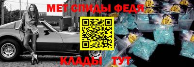 кристаллы Белорецк