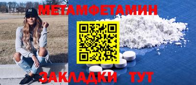 ALPHA PVP Белореченск