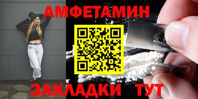 кристаллы Белорецк