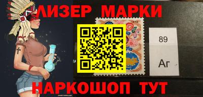 кристаллы Белорецк