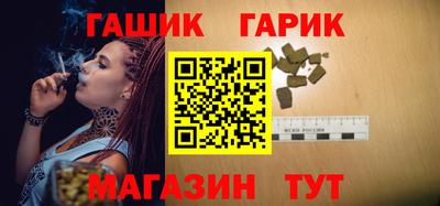 кристаллы Белорецк