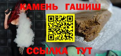 кристаллы Белорецк