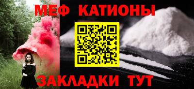 кристаллы Белорецк
