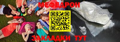 кристаллы Белорецк