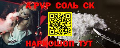 PSILOCYBIN Бердск