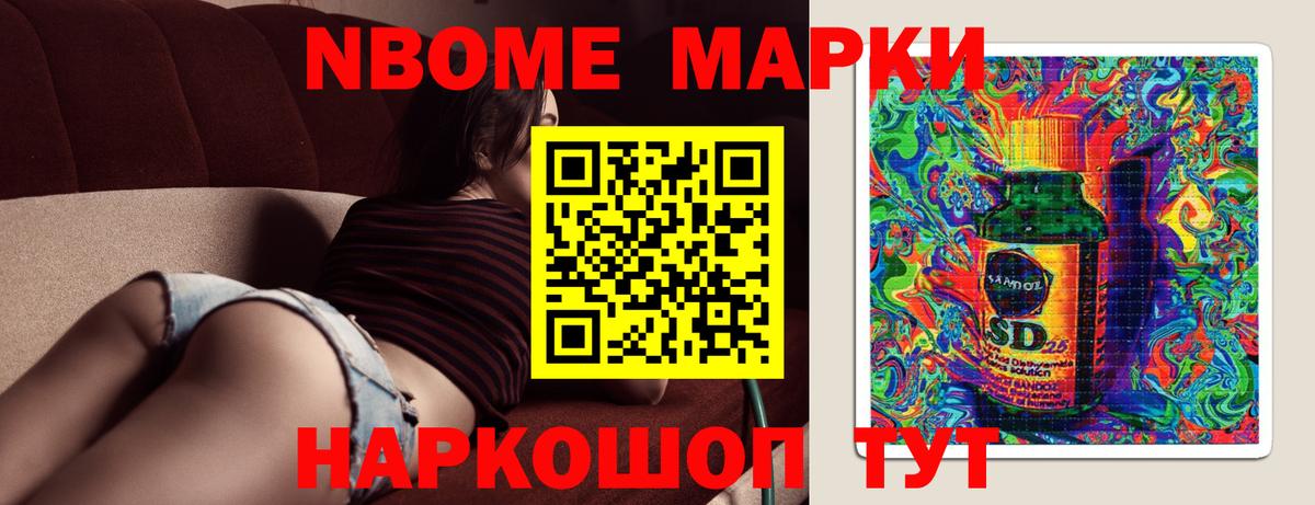 LSD-25 экстази ecstasy Белово