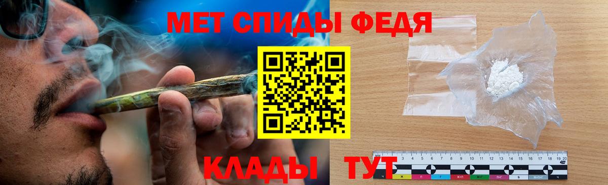 Белово  МЕТАМФЕТАМИН кристалл  Вход с VPN 