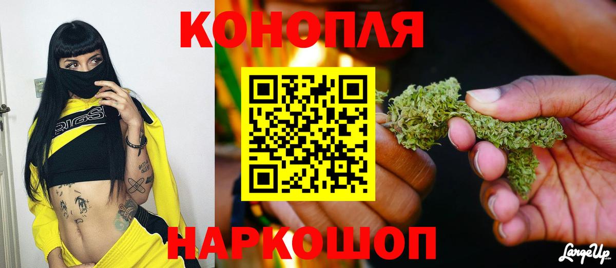 Шишки марихуана индика  Бошки марихуана гибрид  Шишки марихуана Amnesia  МАРИХУАНА White Widow  Белово  Вход с VPN 