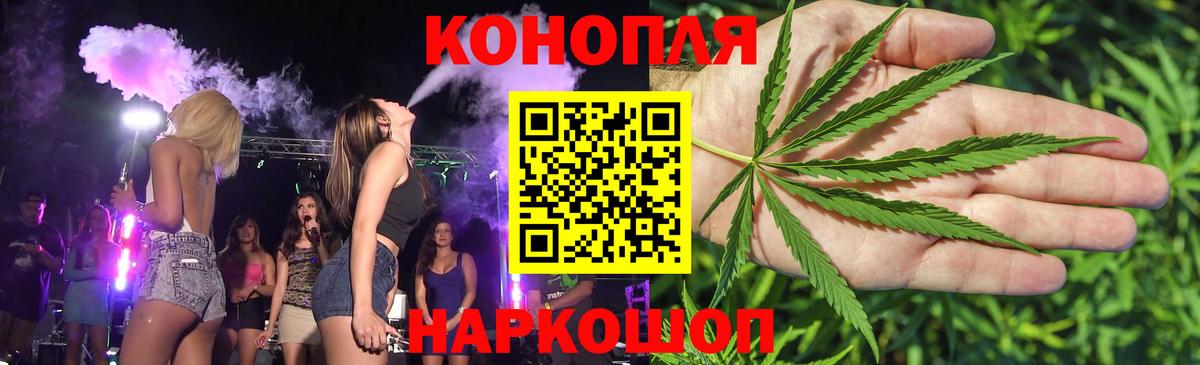 Каннабис тримм Белово